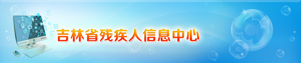 信息中心头部图片