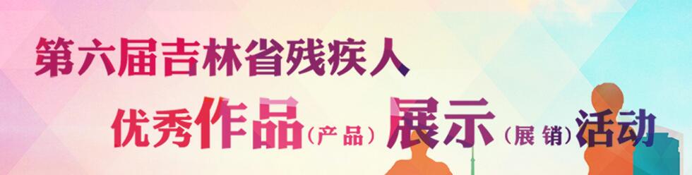 ������м���������Ʒ����Ʒ��չʾ��չ�����