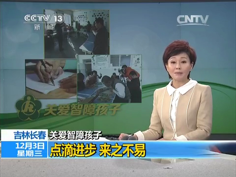 ��������ֱ���䣺2014����ʲм����ճ�ƪ���ż���ʡ�߳��������ϲм���״��